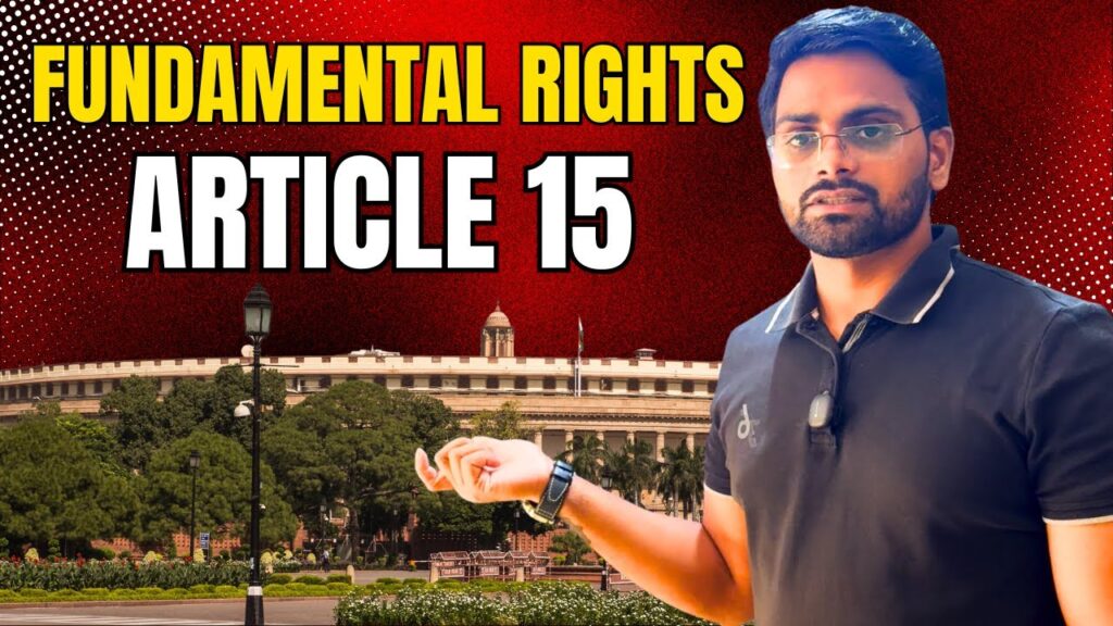 Article 15 indian Constitution